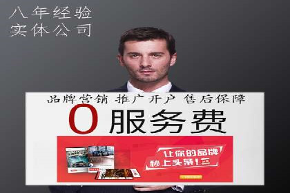 视频信息流广告运营的创意与效果分析